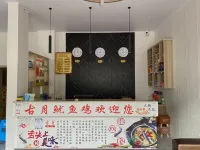 Pengshui Guyue Chinese Inn (Ayi River)