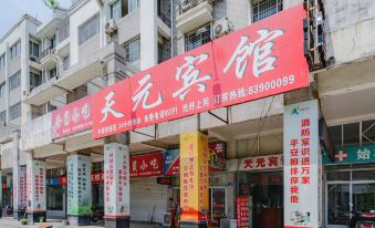 Tiantai Tianyuan Hotel