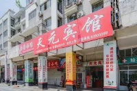 Tiantai Tianyuan Hotel - Bintang 2