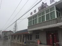 上海國軍農家樂 鄰近荷花亭的酒店