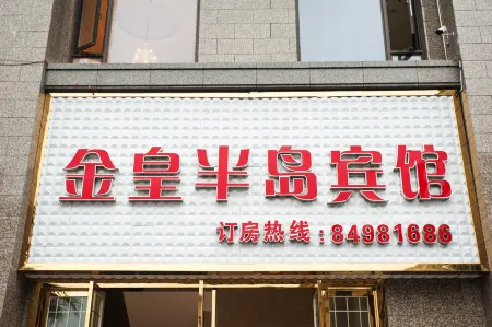 Jin Tang Jin Huang Peninsula Hotel