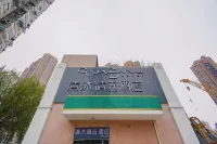Qingmu Select Hotel (Shanghai Railway Station Zhongxing Road Metro Station) Отели в г. Шанхай