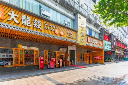 Bading Hotel (Science Museum Hongling South Metro Station)