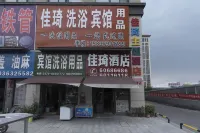 Luoyang Jiaxuan Theme Hotel (Longmen High-speed Railway Station Baolong Plaza)