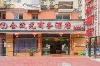 Luding Jinmaoyuan Business Hotel Отели рядом с достопримечательностью «Хуа Цимшань»