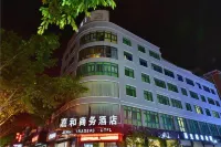 Jiahe Business Hotel