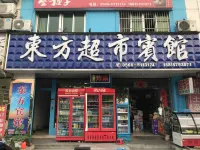 Qingyang Oriental Hotel