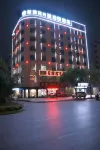 Tuanfeng Bolanda Hotel (Human Resources and Social Security Bureau) Hotels in Tuanfeng County