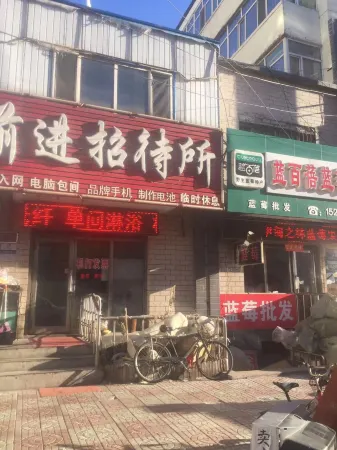 Tiantian Qianjin Guest House Отели рядом с достопримечательностью «Jagdaqi Railway Park»