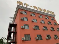Tangerine Boutique Hotel