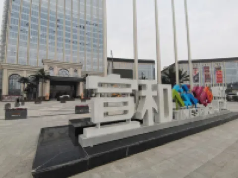 쉔허 준두 호텔 다밍 호텔
