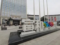 Xuanhe Jundu Hotel Hotels near Guanxing Commercial Building