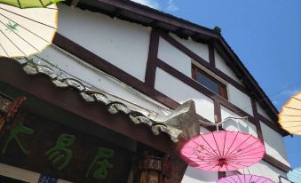 Muyiju Homestay