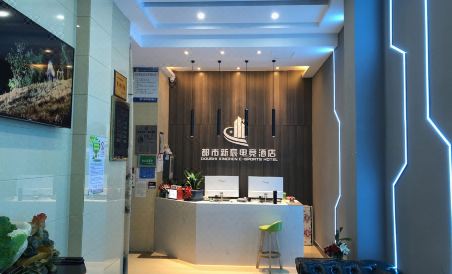 City Star E-sports Hotel - Housity