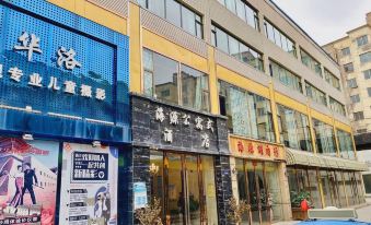 Haiyuan Apartment Hotel