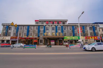 Xiuwu Hotel Hotels in der Nähe von Jiaozuo Radio and TV University Xiuwu Branch