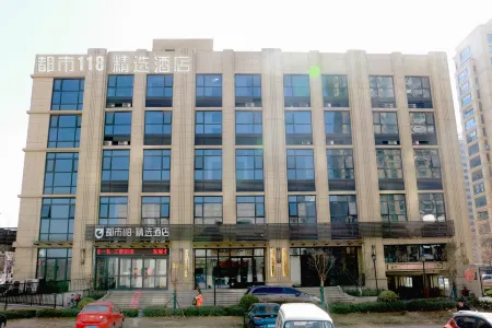 City 118 Selected (Jinan Zhangqiu University Town Yulan Garden Shop) Отели рядом с достопримечательностью «Jinan Engineering Vocational and Technical College (Xiuyuanhe Campus)»