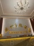Nayong Shengshi Theme Hotel Hôtels à : Nayong