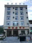 Qingchuan Mingchenggen Hotel