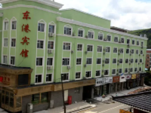 Changbai Donggang Hotel Hotels in Changbai County