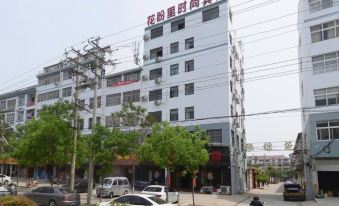 Yongcheng Huapanli Fashion Hotel