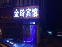 Changsha Jinling Hotel (Kexin Oncology Hospital) - Pensionat