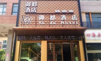 Zhenjiang Yudu Hotel