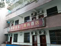 Dongmen Business Hotel