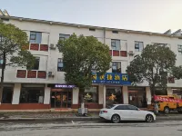 Cheng Yuan Express Hotel Hotels near Statue of Lao Tzu