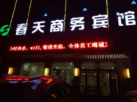 Spring Business Hotel