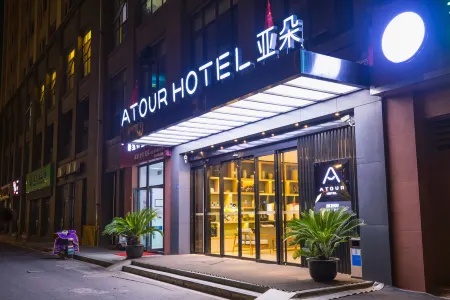 Atour Hotel (Suzhou Wujiang)