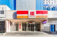 Suiyuan Homestay (Hohhot Xingan Bei Road Branch) - Condos