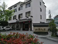 Shanfeng Homestead