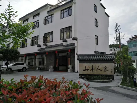 Shanfeng Homestead Отели рядом с достопримечательностью «Wuxie Scenic Spot»