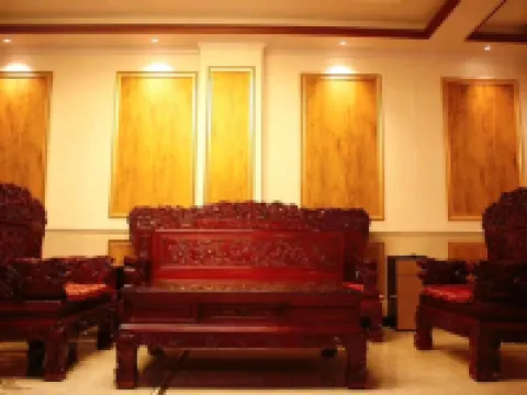 โรงแรมจวิ้นจื้อ