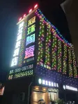 Shiqian Chengbei Hot Spring Hotel