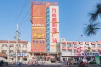 Xinyang Shengshi Business Hotel Hotels near Minggang East  Railway Station