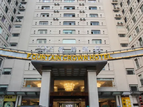 Xana Hotelle (Shishi Municipal Government Dehui Plaza) Hotels near JinXing MeiShiJie