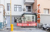 Tongliao Zhongtian Hotel Hotels near Daxiang Square