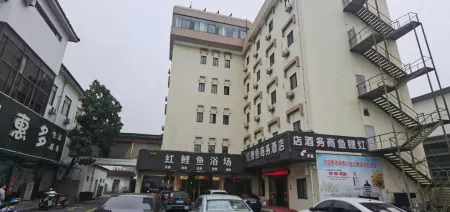 上海紅鯉魚商務飯店（朱家角古鎮景區店）