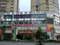 大英采合主題飯店 白鶴公園附近的飯店