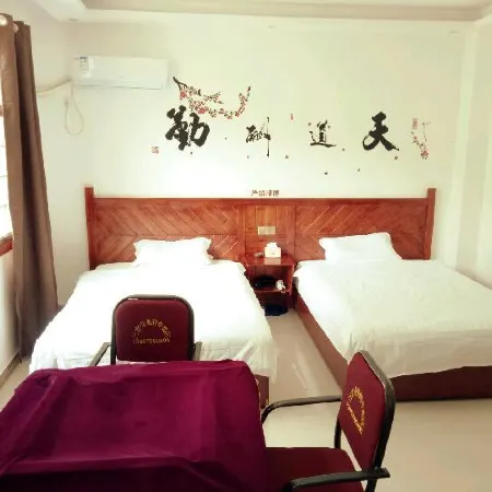 Cili Home Inn