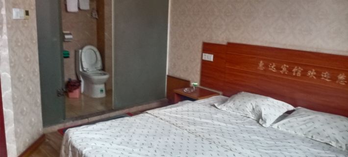 Tai'an favors reaches the guesthouse Hotel a Xintai