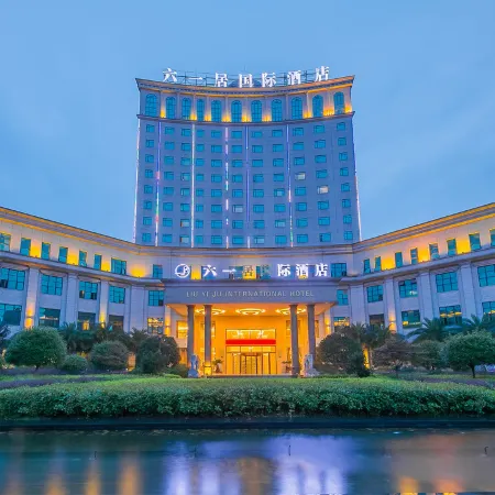 Liuyiju International Hotel Yongfeng Отели в г. Юнфен