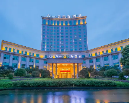 Liuyiju International Hotel Yongfeng Hotels in Yongfeng