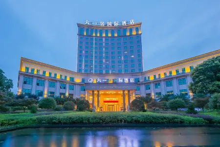 Liuyiju International Hotel Yongfeng Отели рядом с достопримечательностью «Enjiang Ancient City»