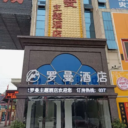 Fangcheng Roman Theme Hotel