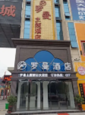 Fangcheng Roman Theme Hotel