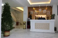 Tengchong Wuwangwo Hotel