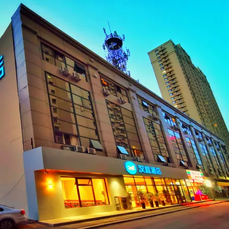 HanTing Hotel (Fushun Wanda Plaza) Отели в г. Фушунь